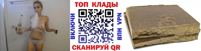Купить наркотики сайты Голицыно КЕТАМИН  АМФ  Меф  ГАШИШ 