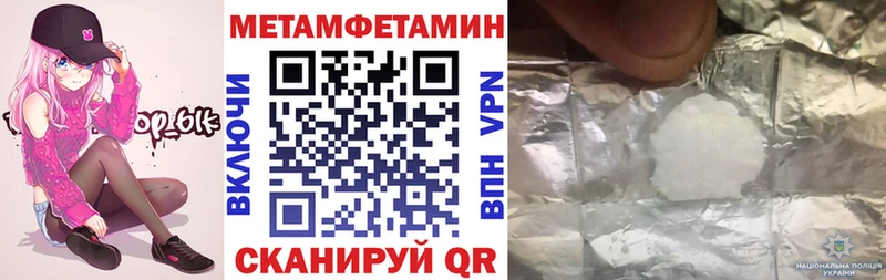 мега ONION Голицыно АМФЕТАМИН 97%