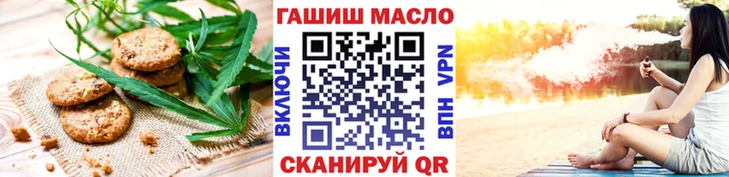Печенье с ТГК конопля  Голицыно 