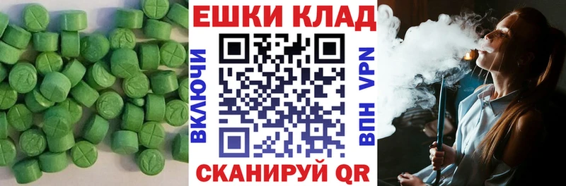 Экстази TESLA  даркнет сайт  Голицыно 