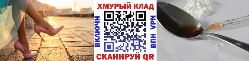 Героин герыч  Голицыно 