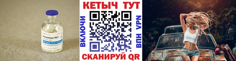 продажа наркотиков  Голицыно  КЕТАМИН VHQ 