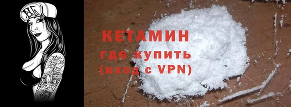 молекула духа Армянск