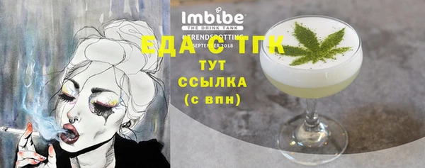 таблы Арсеньев