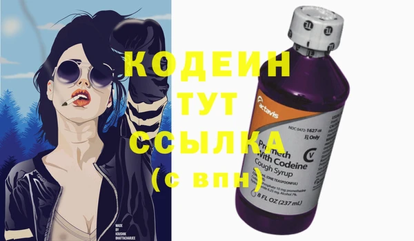 таблы Арсеньев
