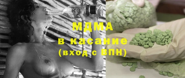 таблы Арсеньев