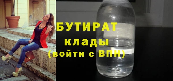 таблы Арсеньев