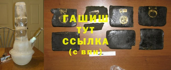 таблы Арсеньев