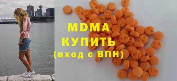 молекула духа Армянск