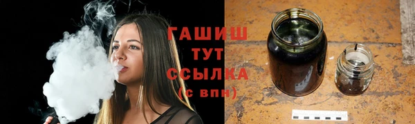 молекула духа Армянск
