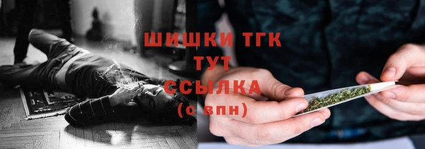 таблы Арсеньев