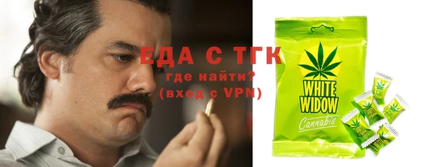 таблы Арсеньев