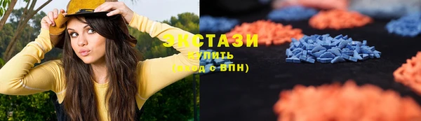 таблы Арсеньев
