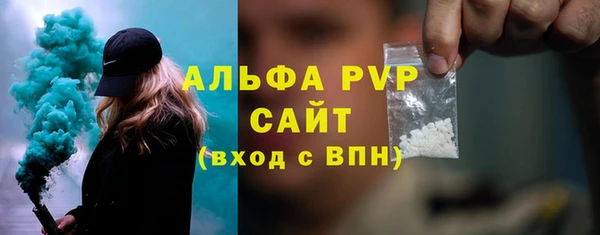 молекула духа Армянск