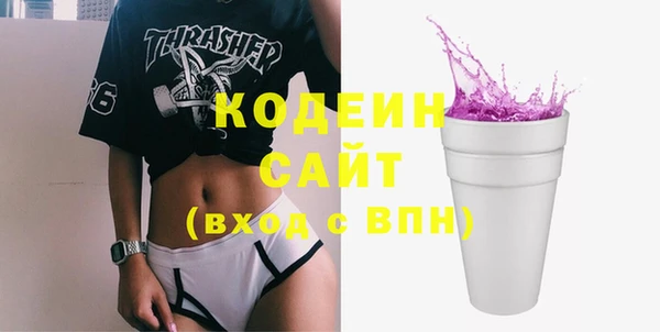 молекула духа Армянск