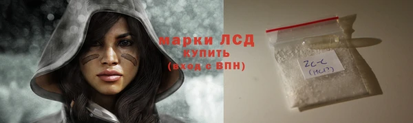 таблы Арсеньев