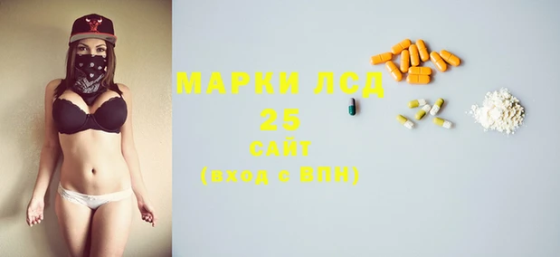 таблы Арсеньев
