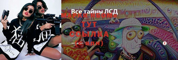 молекула духа Армянск