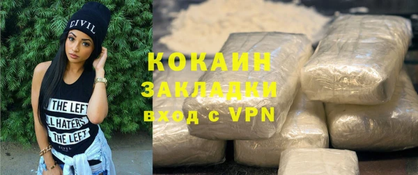 таблы Арсеньев
