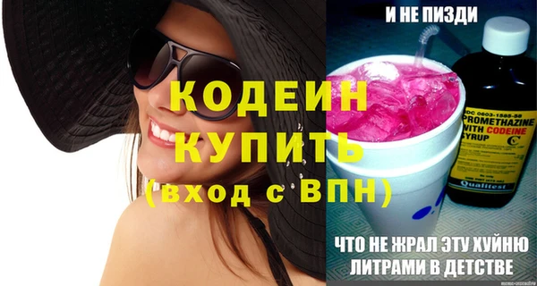марки nbome Семёнов
