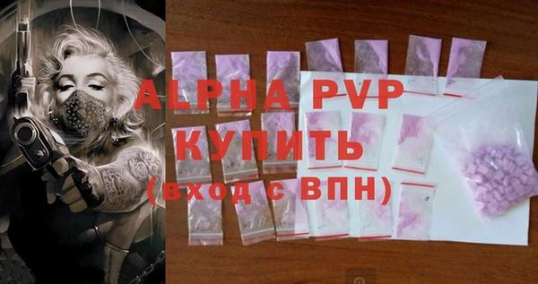 молекула духа Армянск