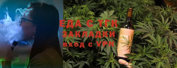 таблы Арсеньев