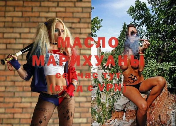 молекула духа Армянск