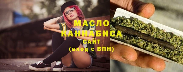 молекула духа Армянск