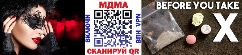МЕГА вход  Голицыно  МДМА молли 