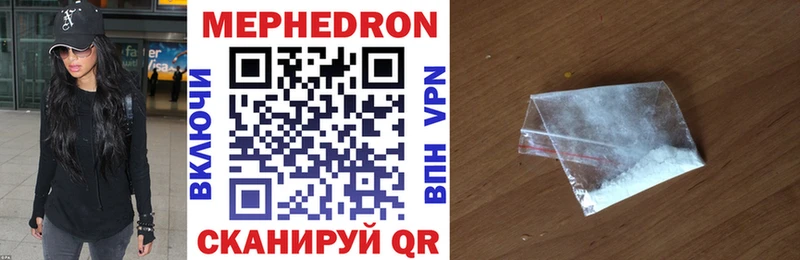МЕФ VHQ  где купить наркоту  Голицыно 