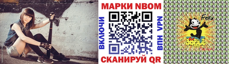 Наркотические марки 1,8мг  Голицыно 