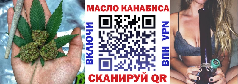 ТГК жижа  купить наркотик  Голицыно 